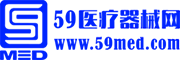 59醫(yī)療器械網(wǎng)